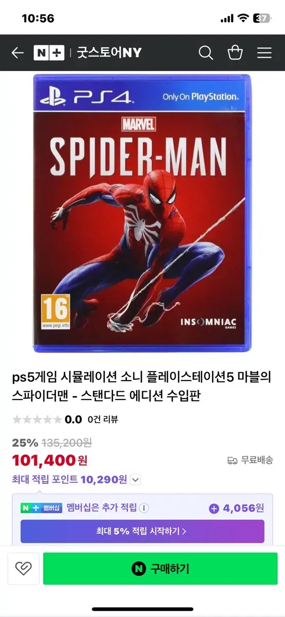 ps4 프로 급처 (CD 포함)